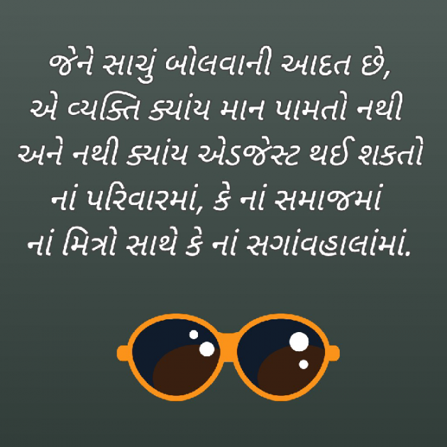 Gujarati Blog by Bhavna Bhatt : 111931823