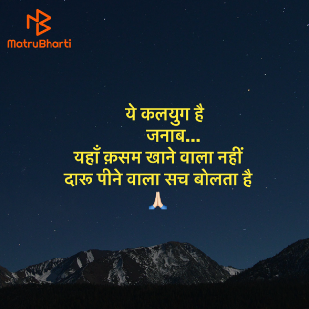 Hindi Quotes by Umakant : 111931828