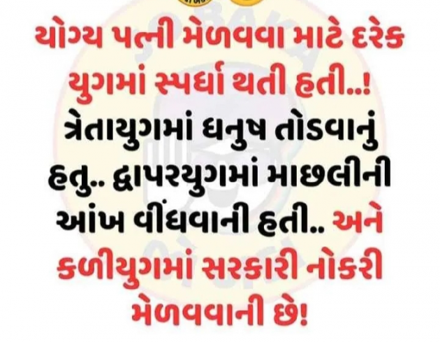 Gujarati Funny by jighnasa solanki : 111931833