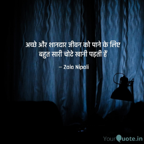 Post by Zala Nipali on 16-May-2024 10:06pm