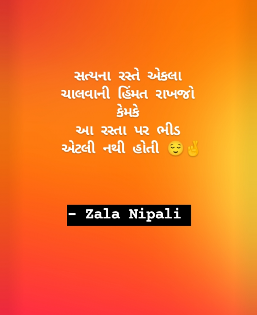 Post by Zala Nipali on 16-May-2024 10:17pm