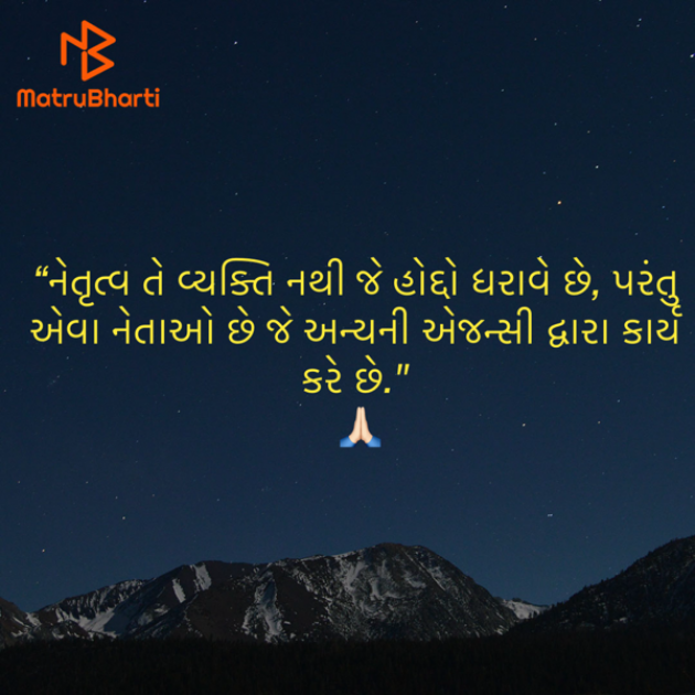 Gujarati Quotes by Umakant : 111931886