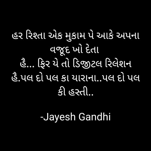 Post by Jayesh Gandhi on 17-May-2024 09:23am