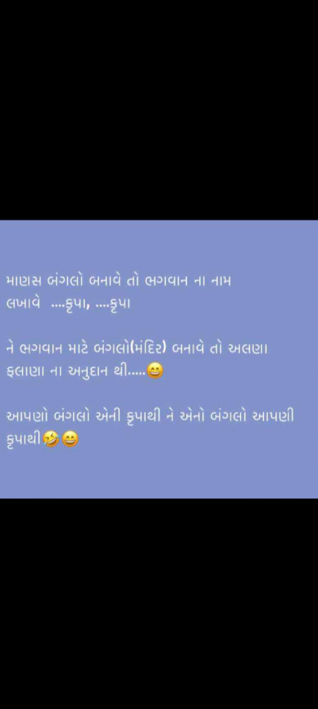 Gujarati Sorry by Naranji Jadeja : 111932015