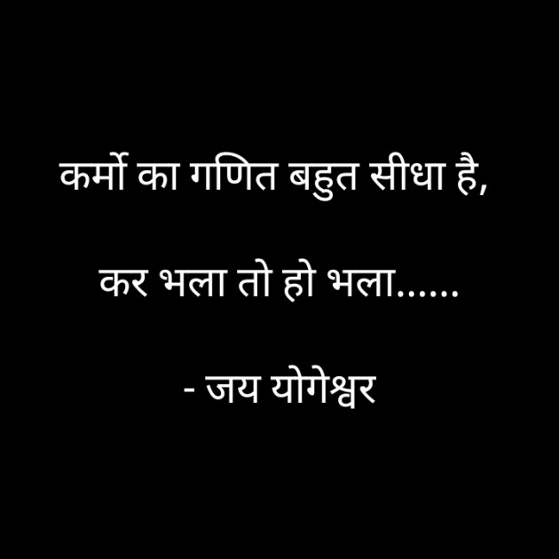 Hindi Quotes by Rαᴠɪna_____ : 111932041