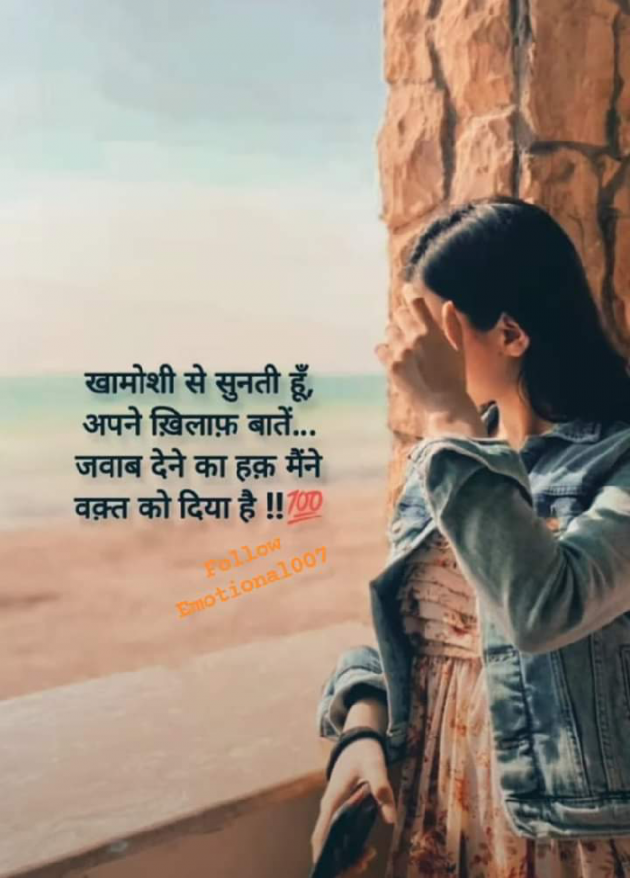 Hindi Shayri by RACHNA ROY : 111932057