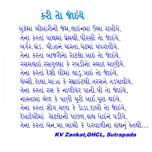 Post by Zankat Kanji V on 18-May-2024 10:31am