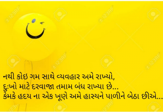 Gujarati Blog by Sejal Raval : 111932156