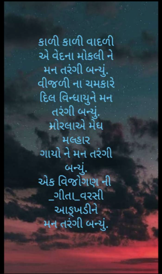 Gujarati Blog by Dr. Damyanti H. Bhatt : 111932204