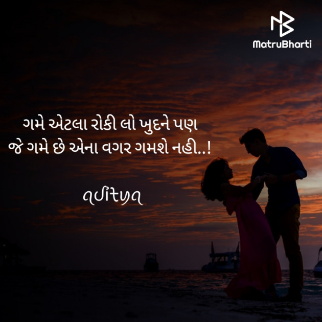 Gujarati Blog by ꪖᦔỉᡶꪗꪖ : 111932240