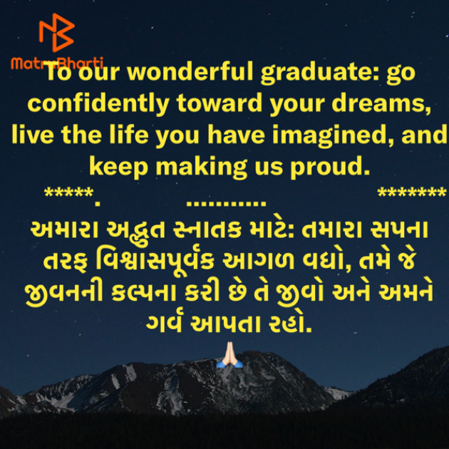 Gujarati Quotes by Umakant : 111932275