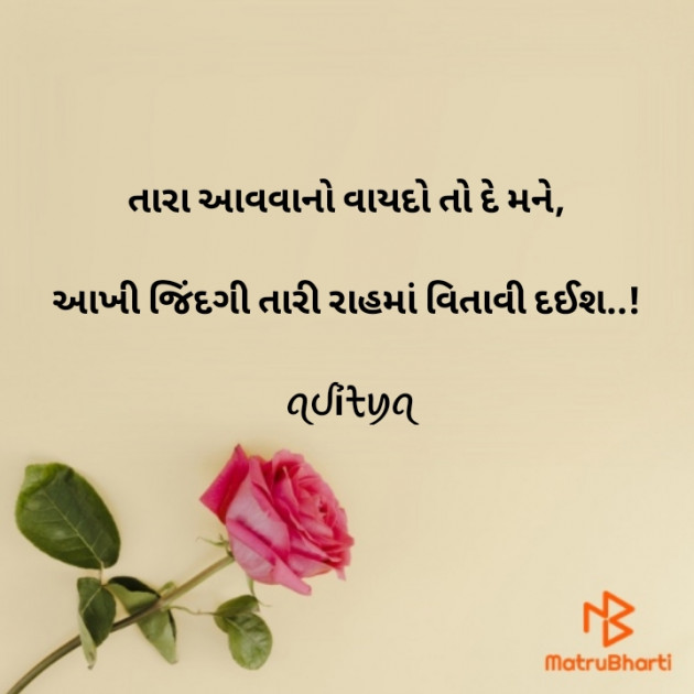 Gujarati Blog by ꪖᦔỉᡶꪗꪖ : 111932353