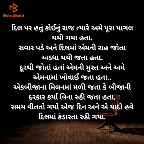 Post by Bhanuben Prajapati on 19-May-2024 07:14pm