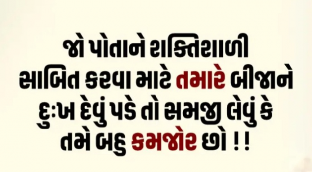 Gujarati Blog by Gautam Patel : 111932401