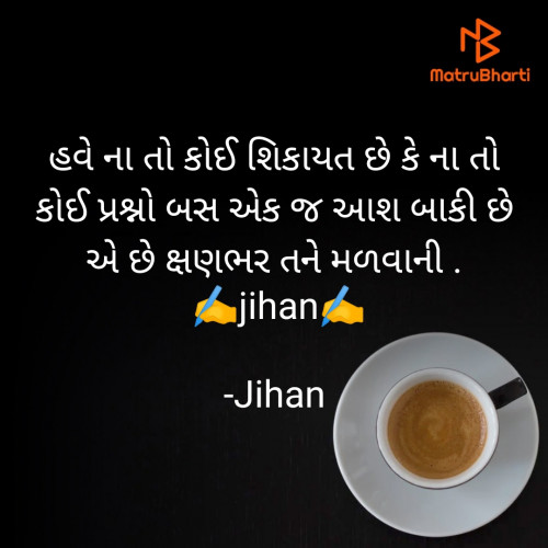 Post by Jihan on 20-May-2024 07:00am