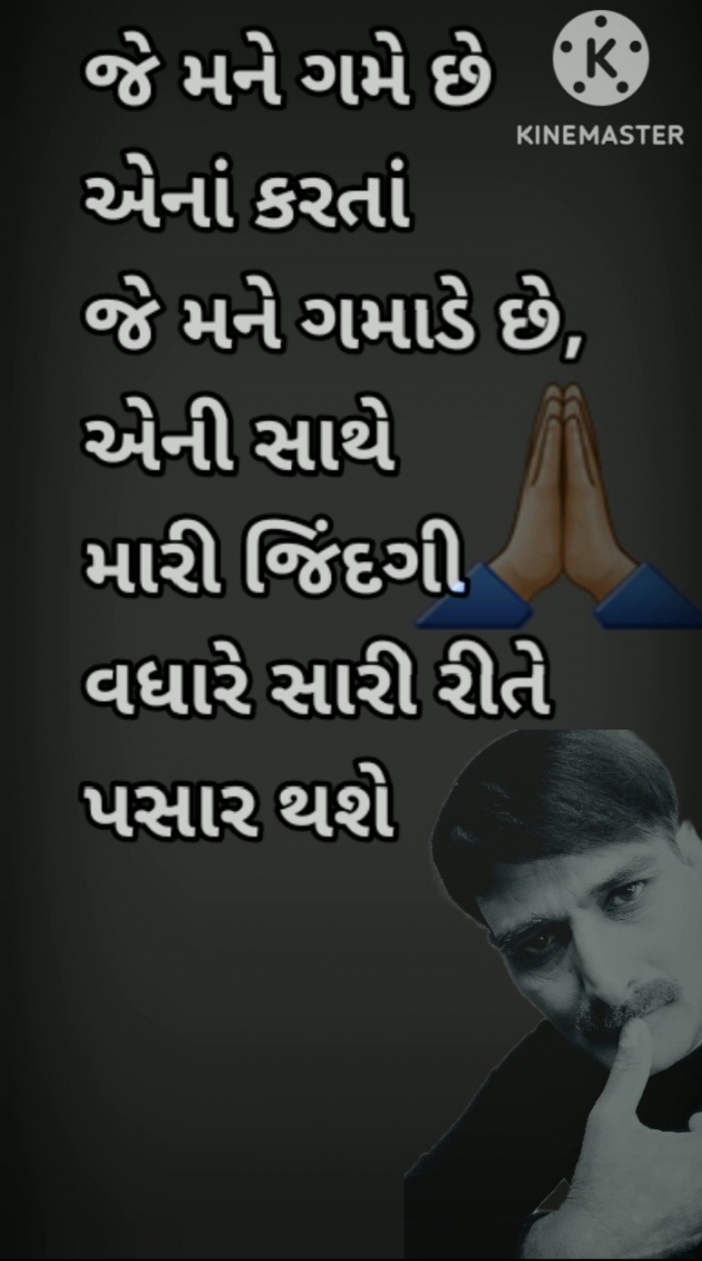 Gujarati Thought by Shailesh Joshi : 111932461