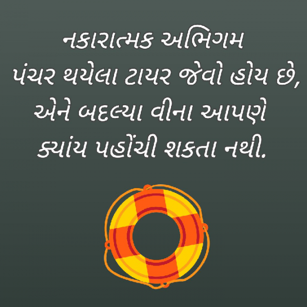 Gujarati Blog by Bhavna Bhatt : 111932502