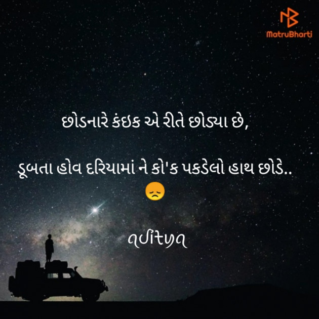 Gujarati Blog by ꪖᦔỉᡶꪗꪖ : 111932707