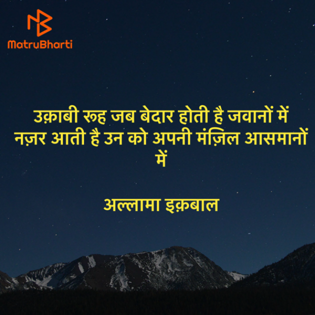 Hindi Shayri by Umakant : 111932951