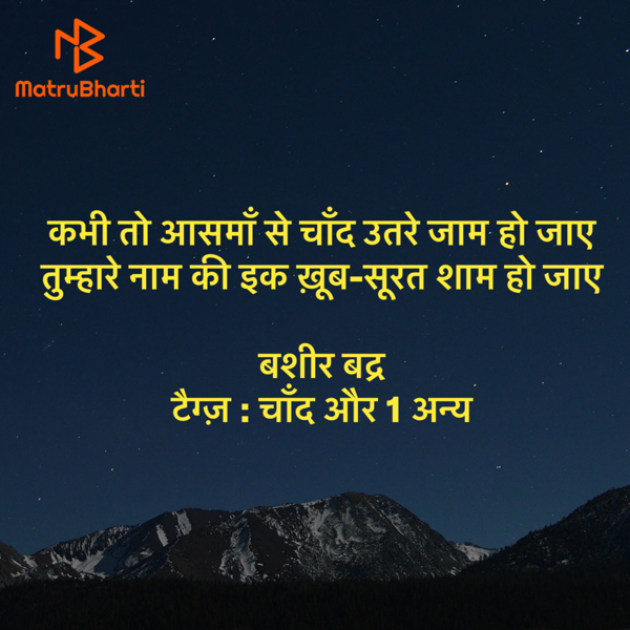 Hindi Shayri by Umakant : 111932953