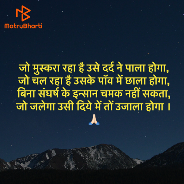 Hindi Quotes by Umakant : 111932970