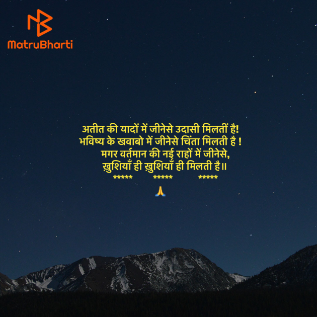 Hindi Motivational by Umakant : 111932984
