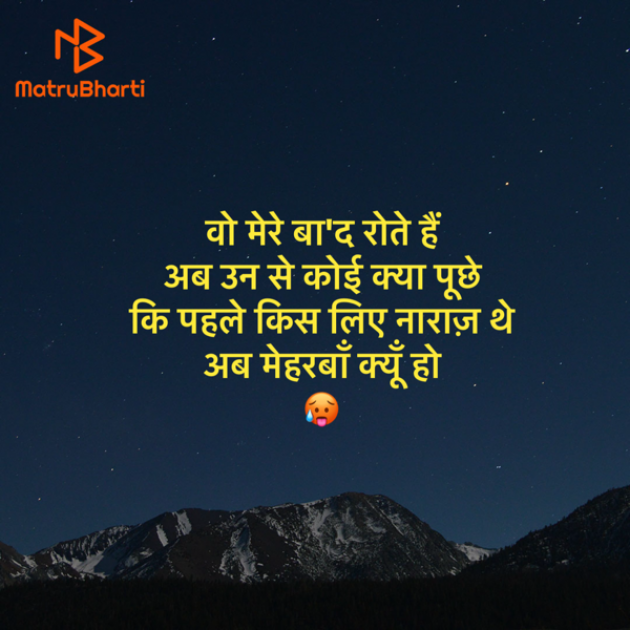 Hindi Quotes by Umakant : 111933133