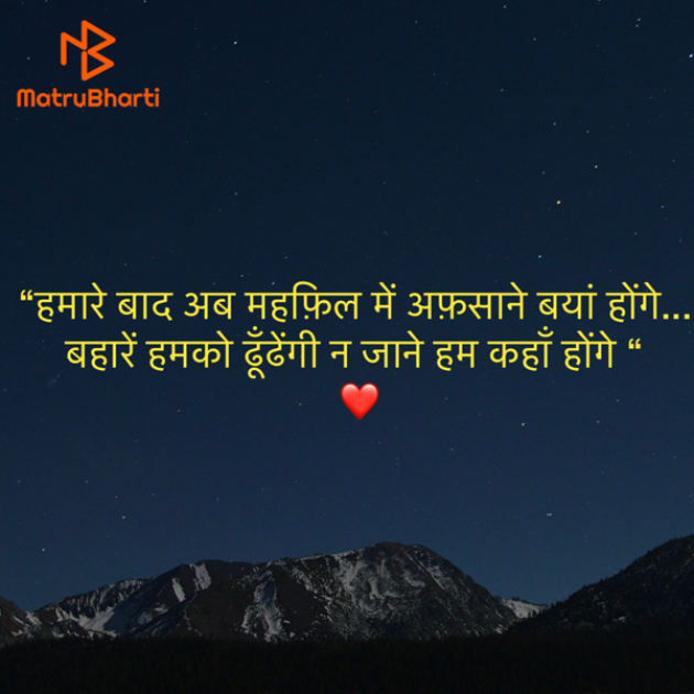 Hindi Shayri by Umakant : 111933287