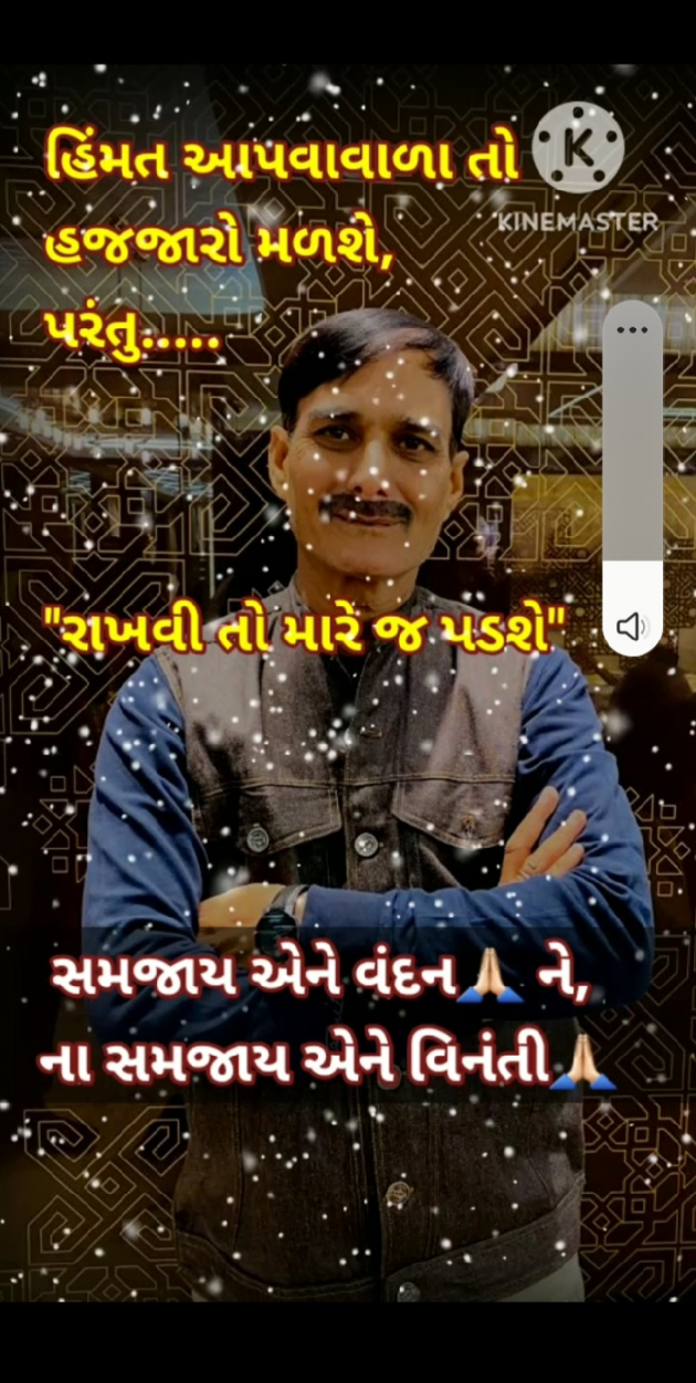 Gujarati Thought by Shailesh Joshi : 111933482