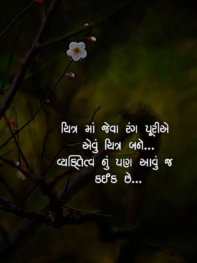 Hindi Shayri by Krishna Rajput : 111933611