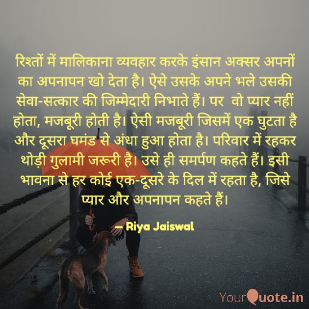 Hindi Quotes by Riya Jaiswal : 111933644