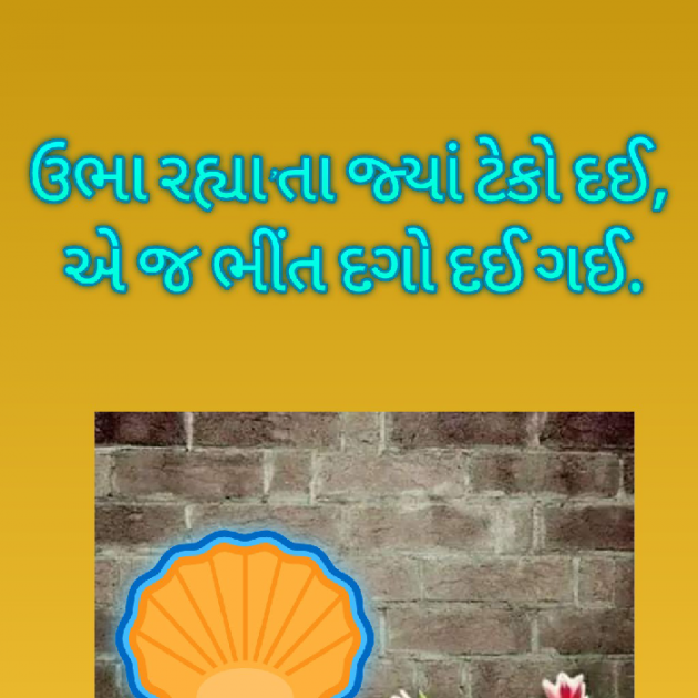 Gujarati Blog by Bhavna Bhatt : 111933689