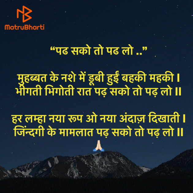 Hindi Quotes by Umakant : 111933703