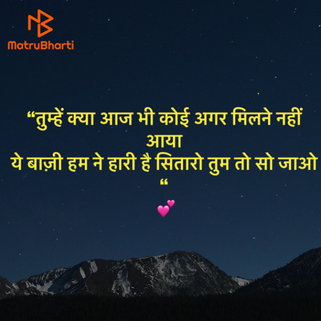 Hindi Shayri by Umakant : 111933737