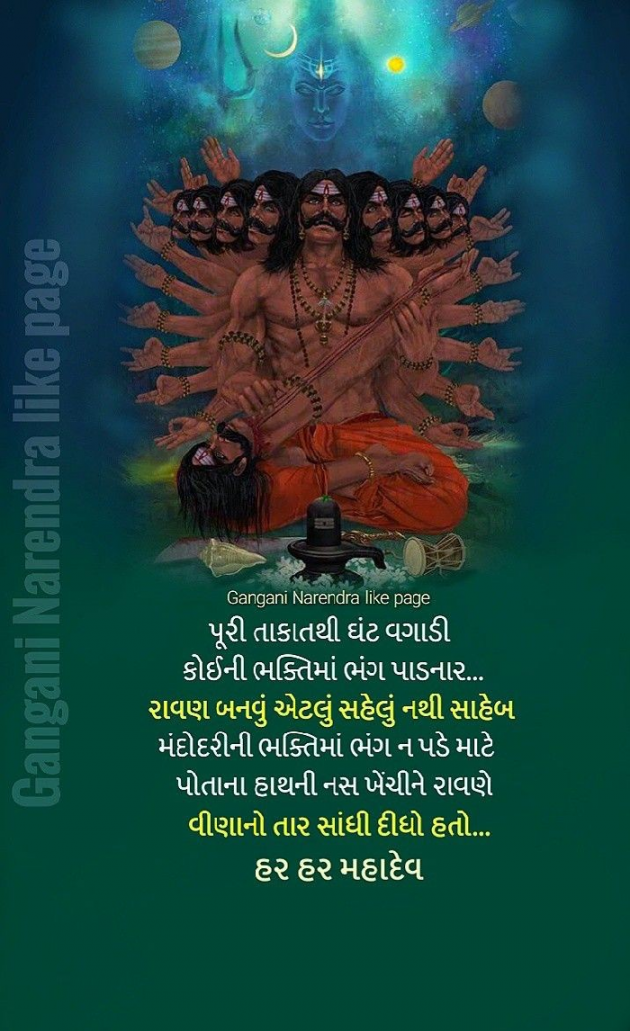Gujarati Thought by Mishti : 111933745