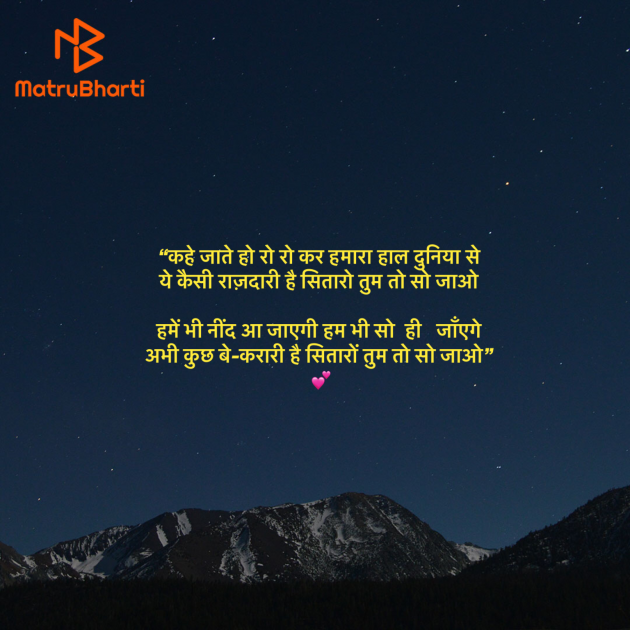 Hindi Shayri by Umakant : 111933757