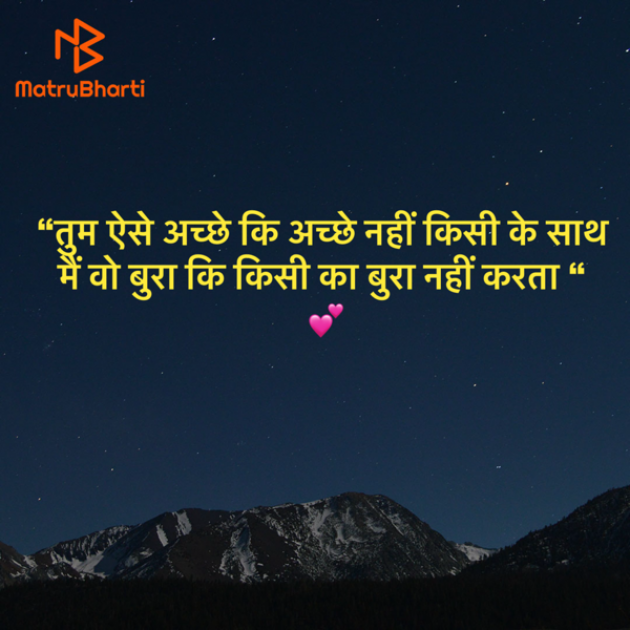 Hindi Shayri by Umakant : 111933771