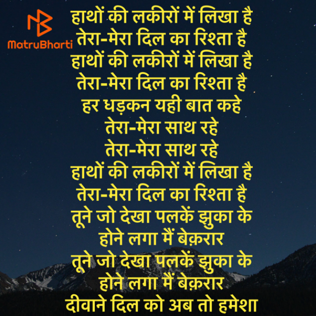 Hindi Shayri by Umakant : 111933785