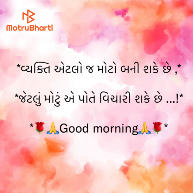 Gujarati Quotes by shah : 111933800