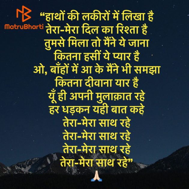 Hindi Motivational by Umakant : 111933863