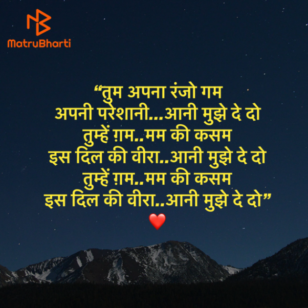 Hindi Shayri by Umakant : 111933902