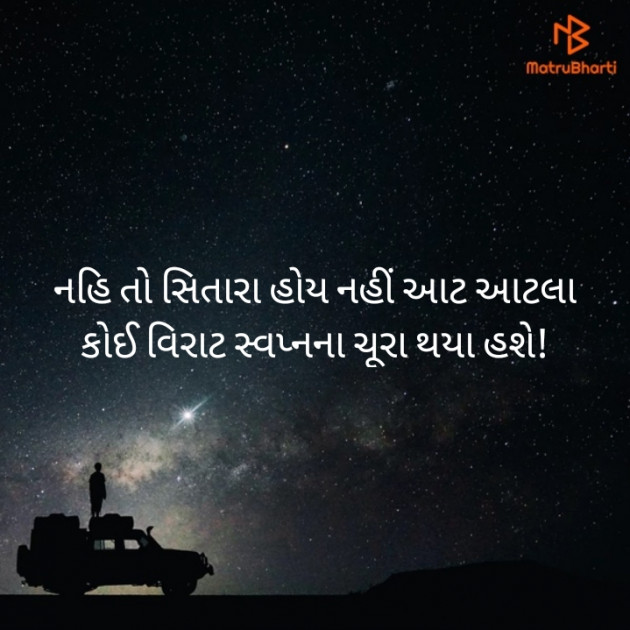 Gujarati Blog by ꪖᦔỉᡶꪗꪖ : 111934001