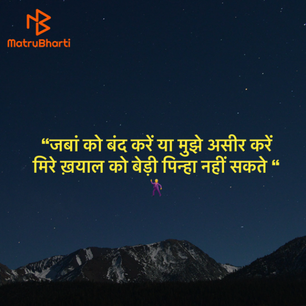 Hindi Shayri by Umakant : 111934006