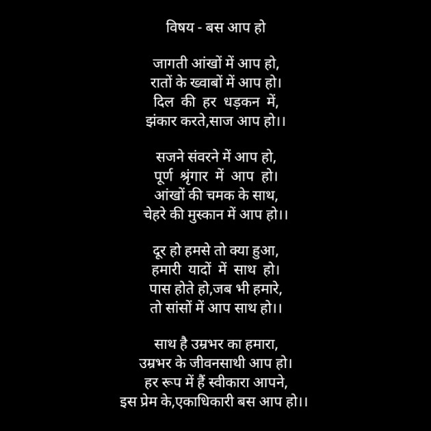 Hindi Poem by किरन झा मिश्री : 111934012