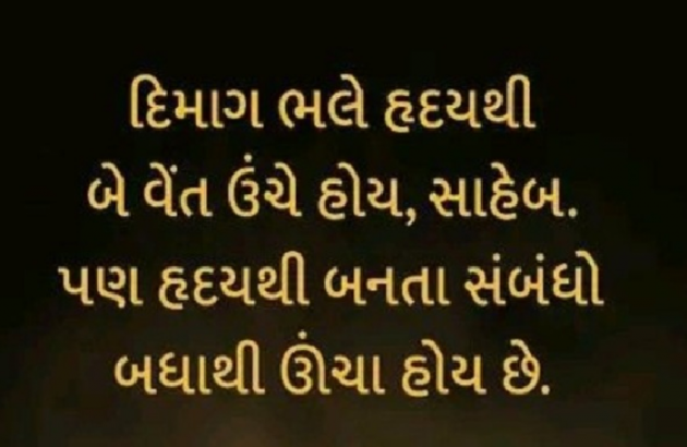 Gujarati Quotes by Gautam Patel : 111934029