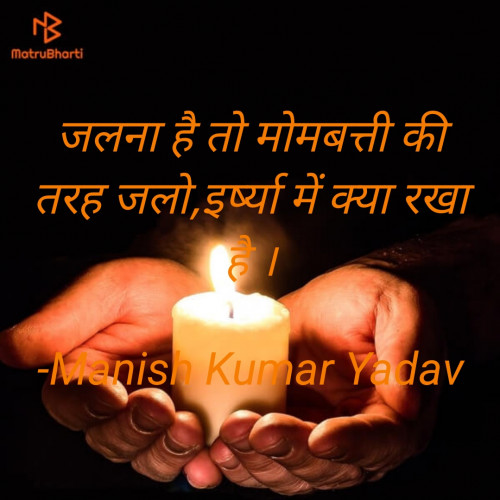 Post by Manish Kumar Yadav on 29-May-2024 10:35pm