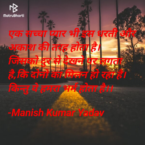 Post by Manish Kumar Yadav on 30-May-2024 09:38am