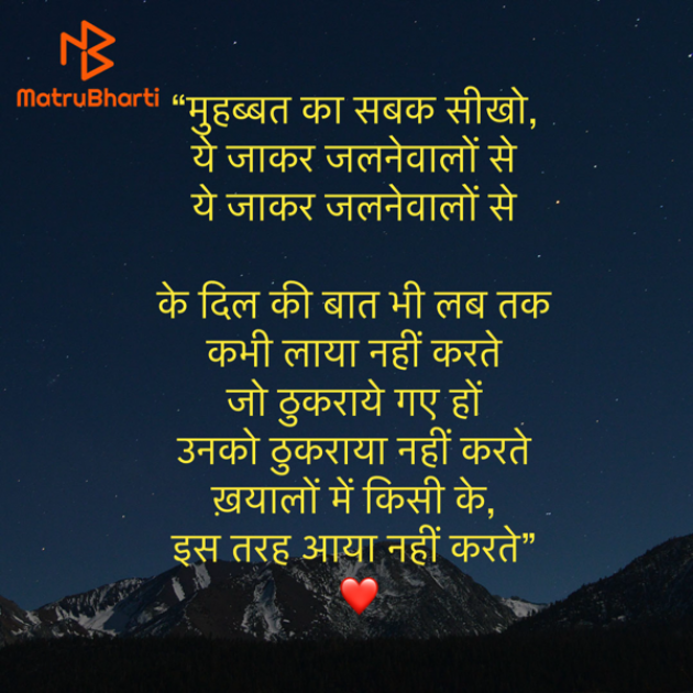 Hindi Shayri by Umakant : 111934250