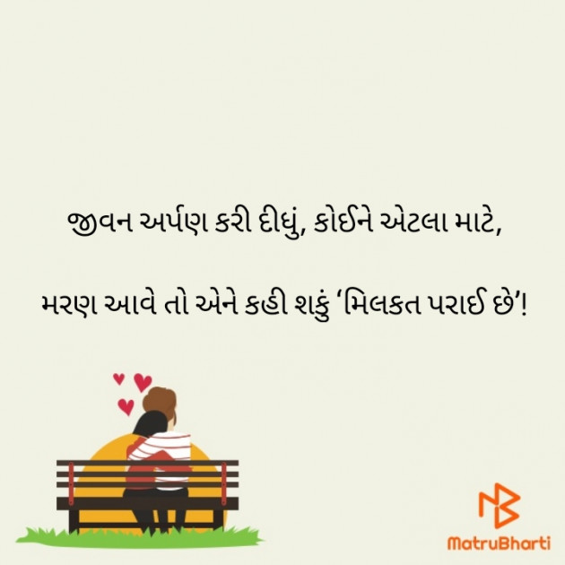 Gujarati Blog by ꪖᦔỉᡶꪗꪖ : 111934399