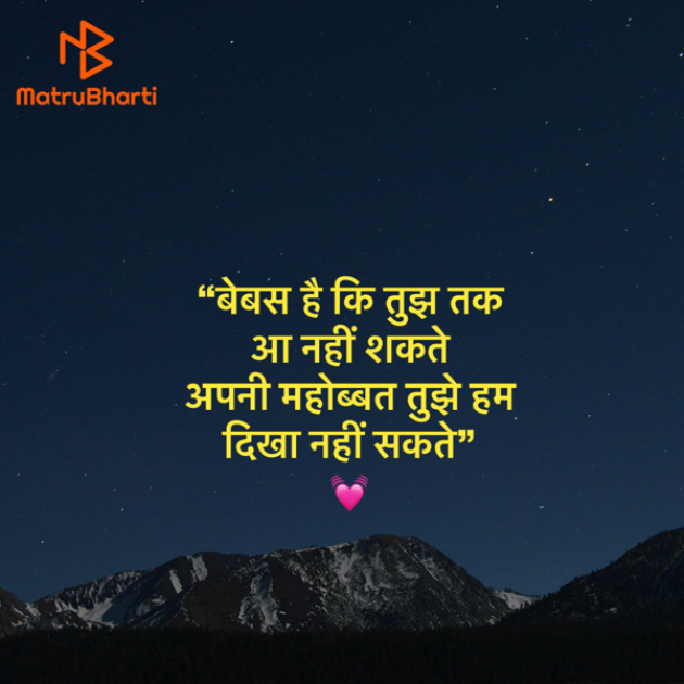 Hindi Shayri by Umakant : 111934405